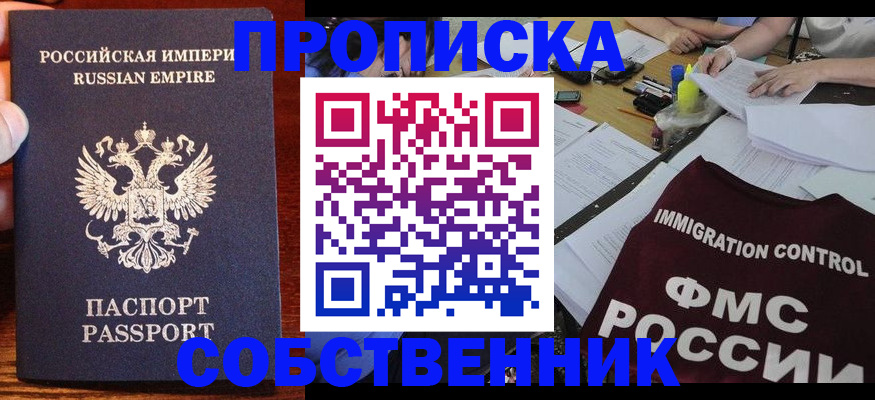 форма 3 в Мариинском Посаде